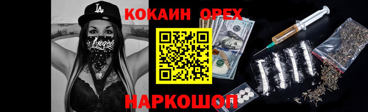Cocaine 98% Будённовск