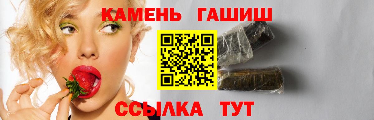 ГАШ AMNESIA HAZE Будённовск