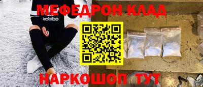 ALPHA-PVP Апшеронск