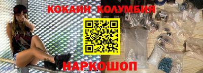 ALPHA-PVP Апшеронск