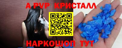 дистиллят марихуана Апрелевка