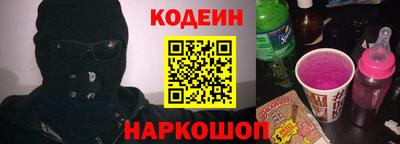 ALPHA-PVP Апшеронск