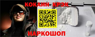 ALPHA-PVP Апшеронск