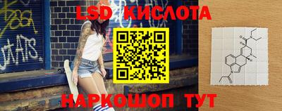 ALPHA-PVP Апшеронск