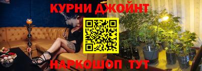 ALPHA-PVP Апшеронск