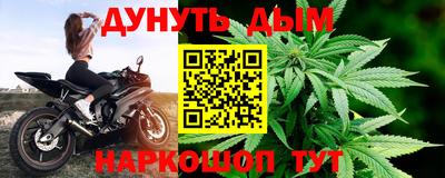 ALPHA-PVP Апшеронск