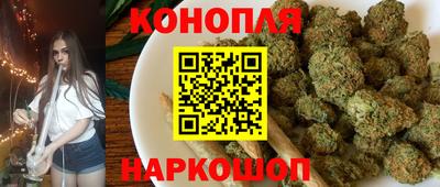дистиллят марихуана Апрелевка
