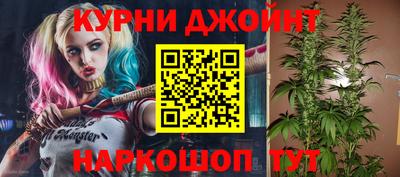 дистиллят марихуана Апрелевка
