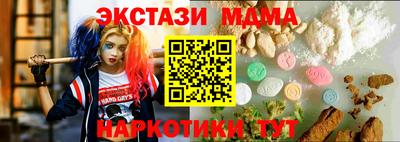 дистиллят марихуана Апрелевка