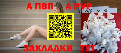 дистиллят марихуана Апрелевка