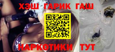 ALPHA-PVP Апшеронск