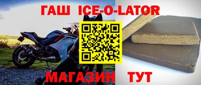 дистиллят марихуана Апрелевка