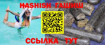 ALPHA-PVP Апшеронск