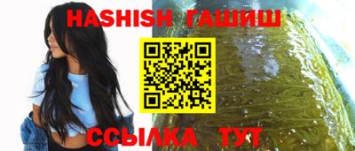 дистиллят марихуана Апрелевка
