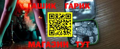 ALPHA-PVP Апшеронск
