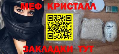 дистиллят марихуана Апрелевка