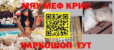 ALPHA-PVP Апшеронск