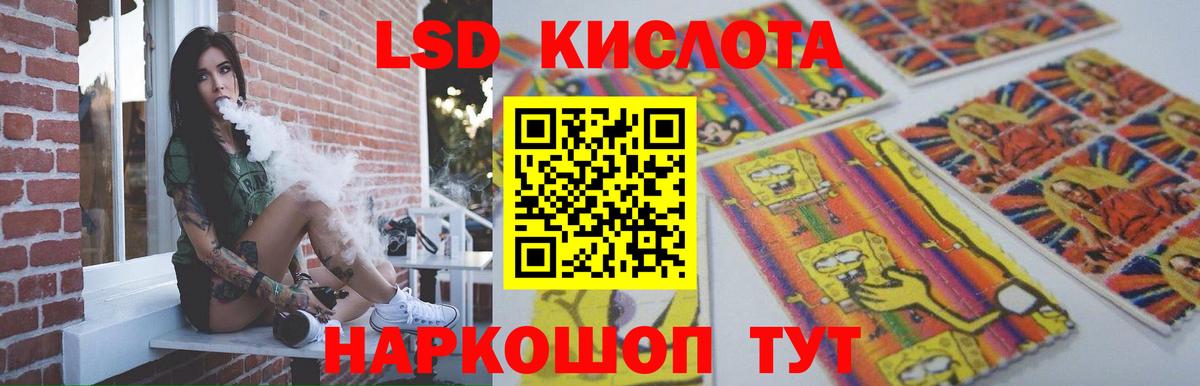 ЛСД экстази ecstasy  Лсд 25 экстази ecstasy  Будённовск  Вход с VPN 