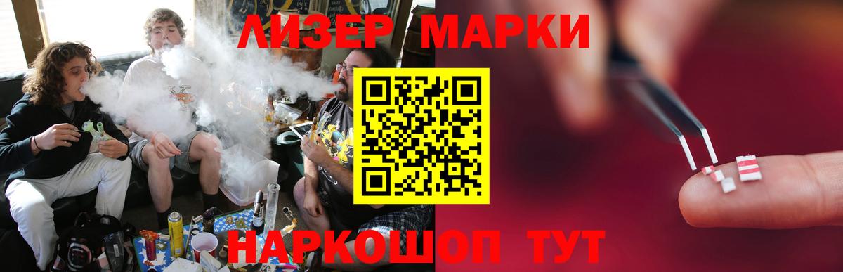 LSD-25 экстази кислота Будённовск