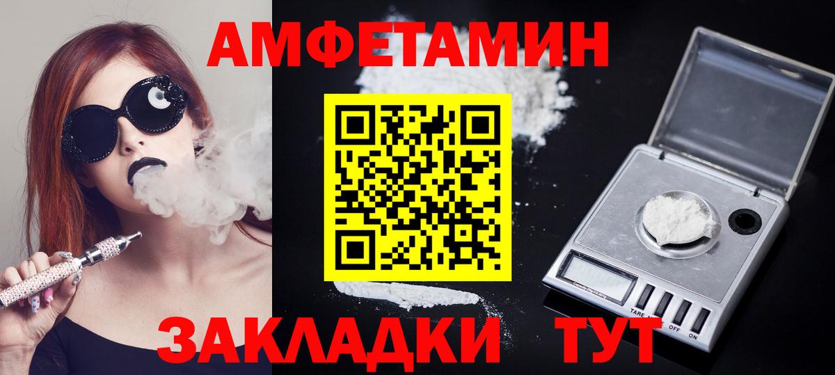 Будённовск  Первитин Декстрометамфетамин 99.9%  Вход с VPN 