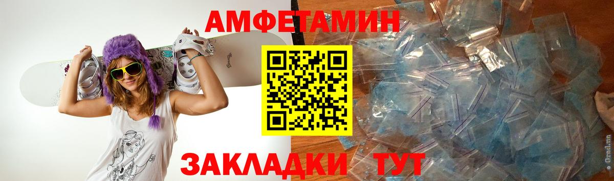 Первитин кристалл Будённовск