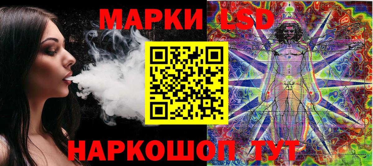 Марки NBOMe 1,8мг  Вход с VPN  Марки NBOMe 1,8мг  Будённовск 
