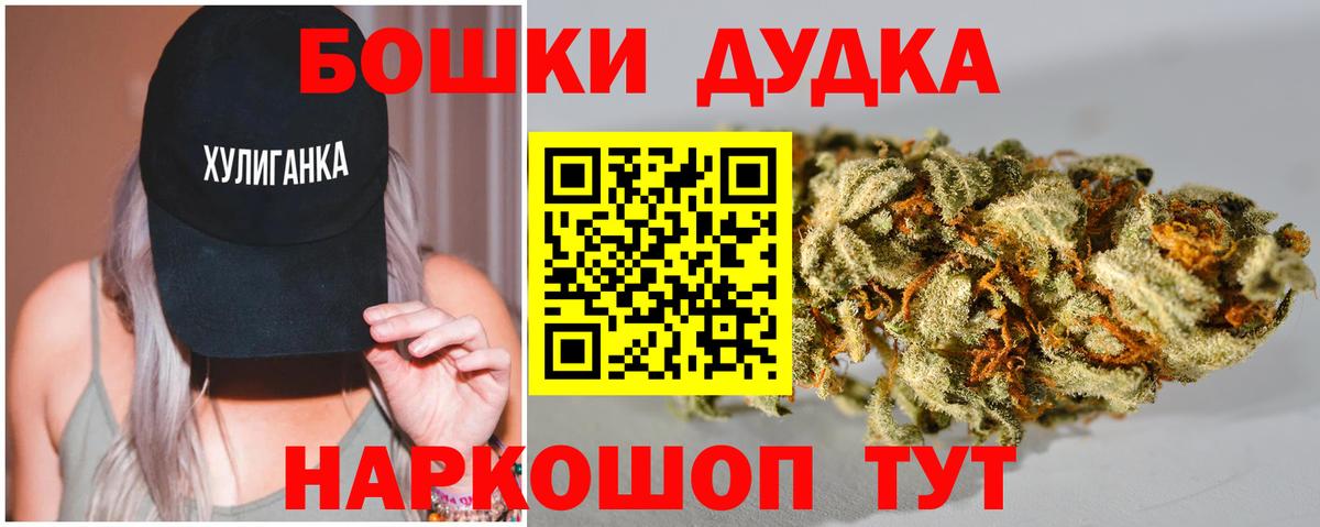 Шишки марихуана марихуана  Канабис сатива  Будённовск  Вход с VPN  Канабис MAZAR  МАРИХУАНА Ganja 